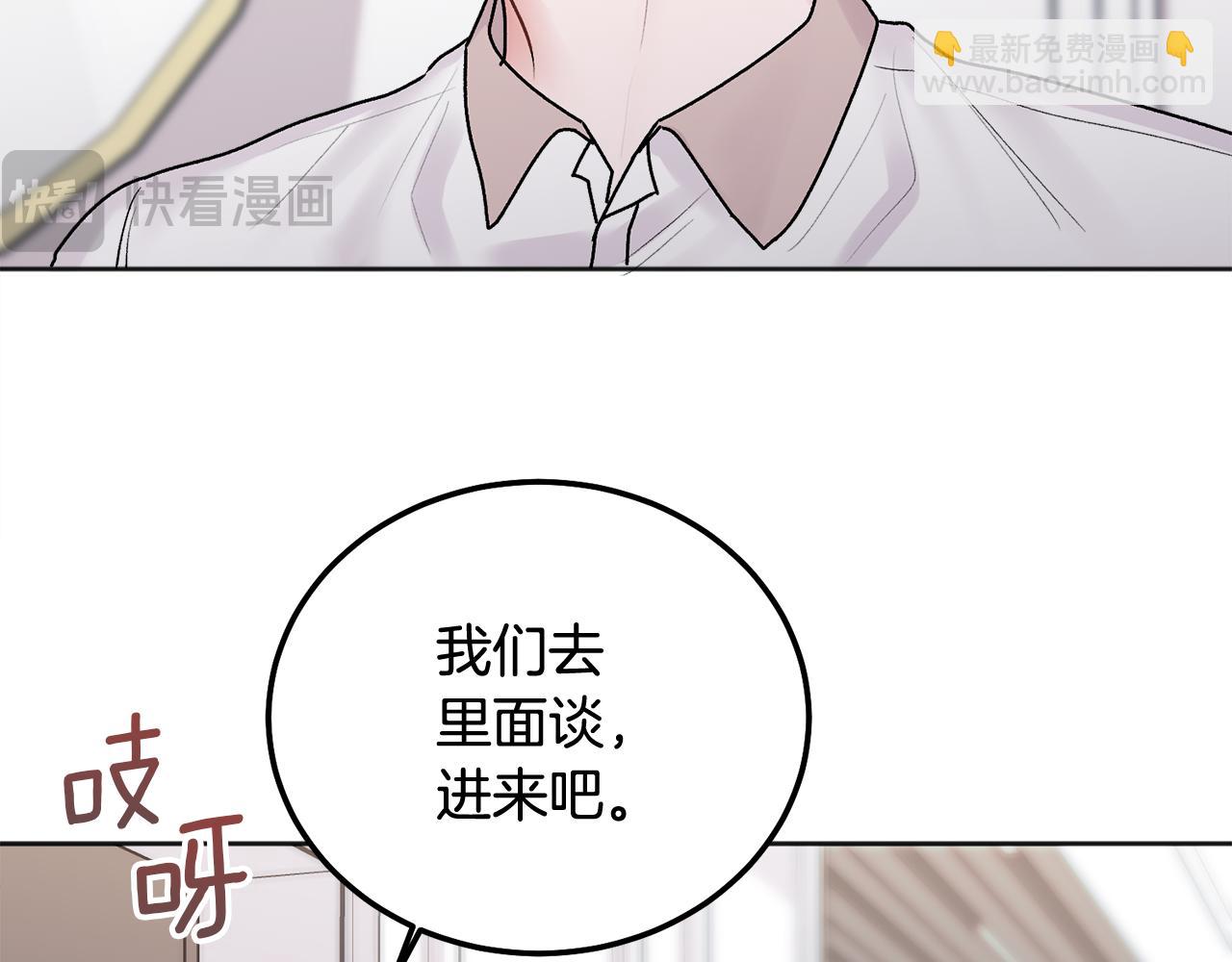 第39话 是时候回家了11