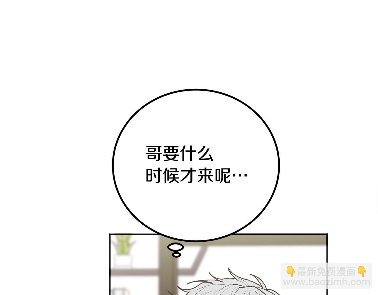 第39话 是时候回家了112