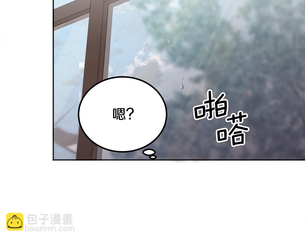 第39话 是时候回家了117