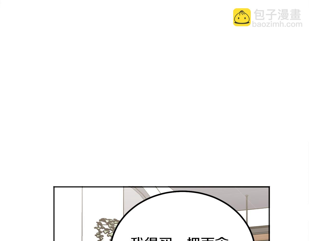 第39话 是时候回家了118