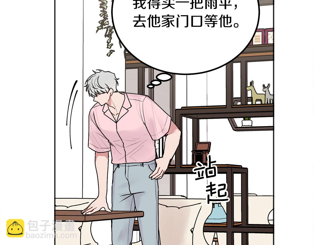 第39话 是时候回家了119