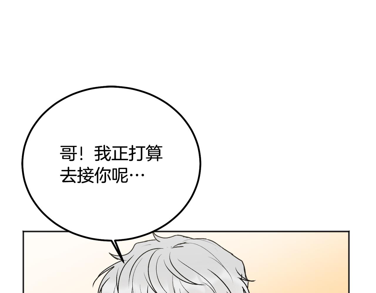 第39话 是时候回家了128