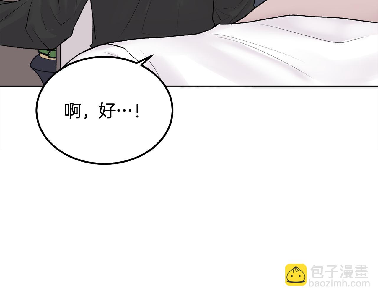 第39话 是时候回家了13