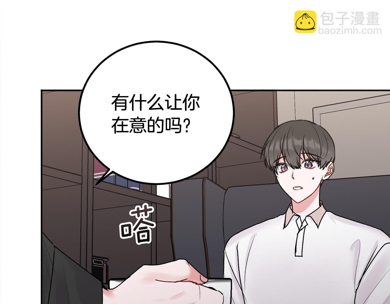 第39话 是时候回家了19