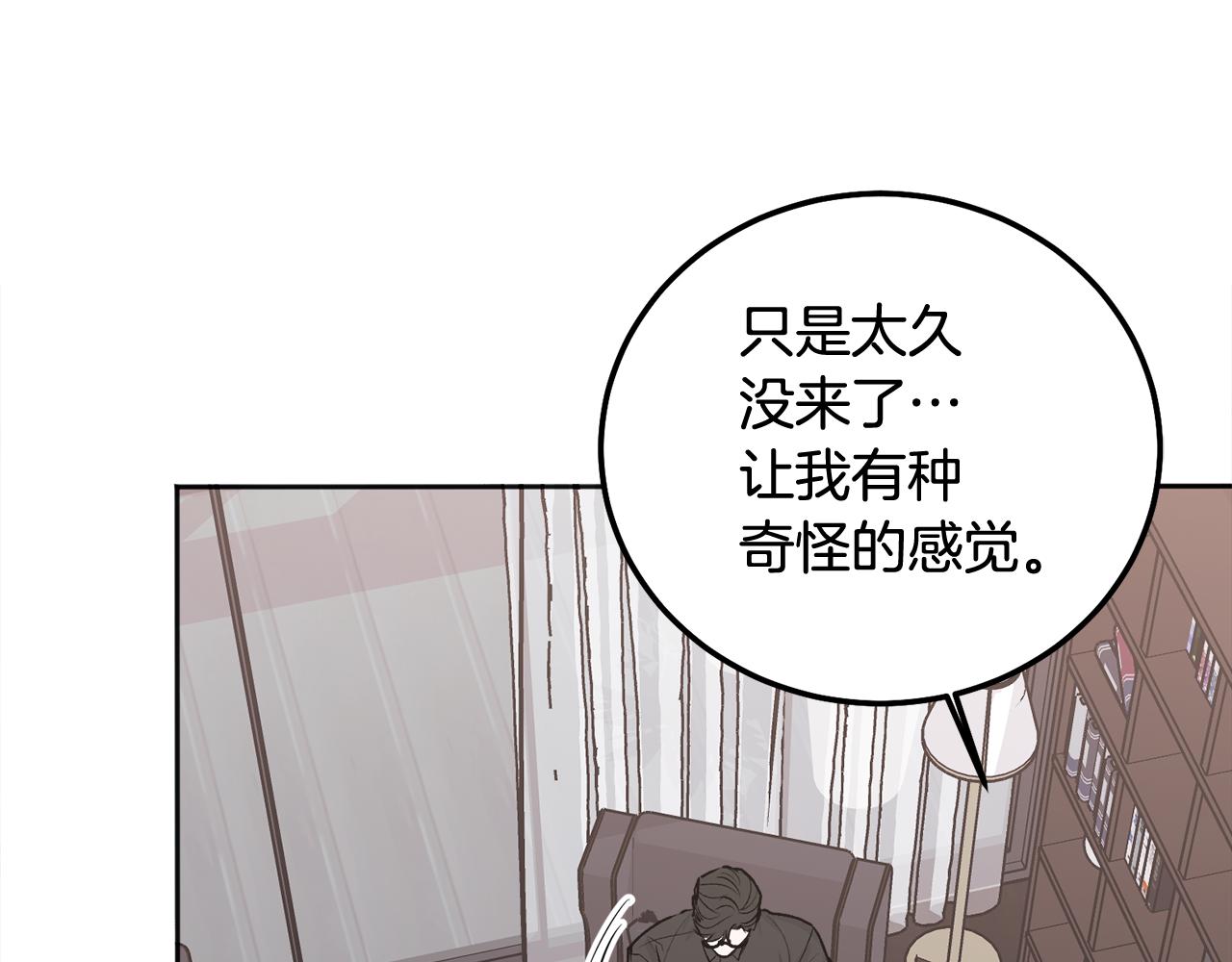 第39话 是时候回家了21