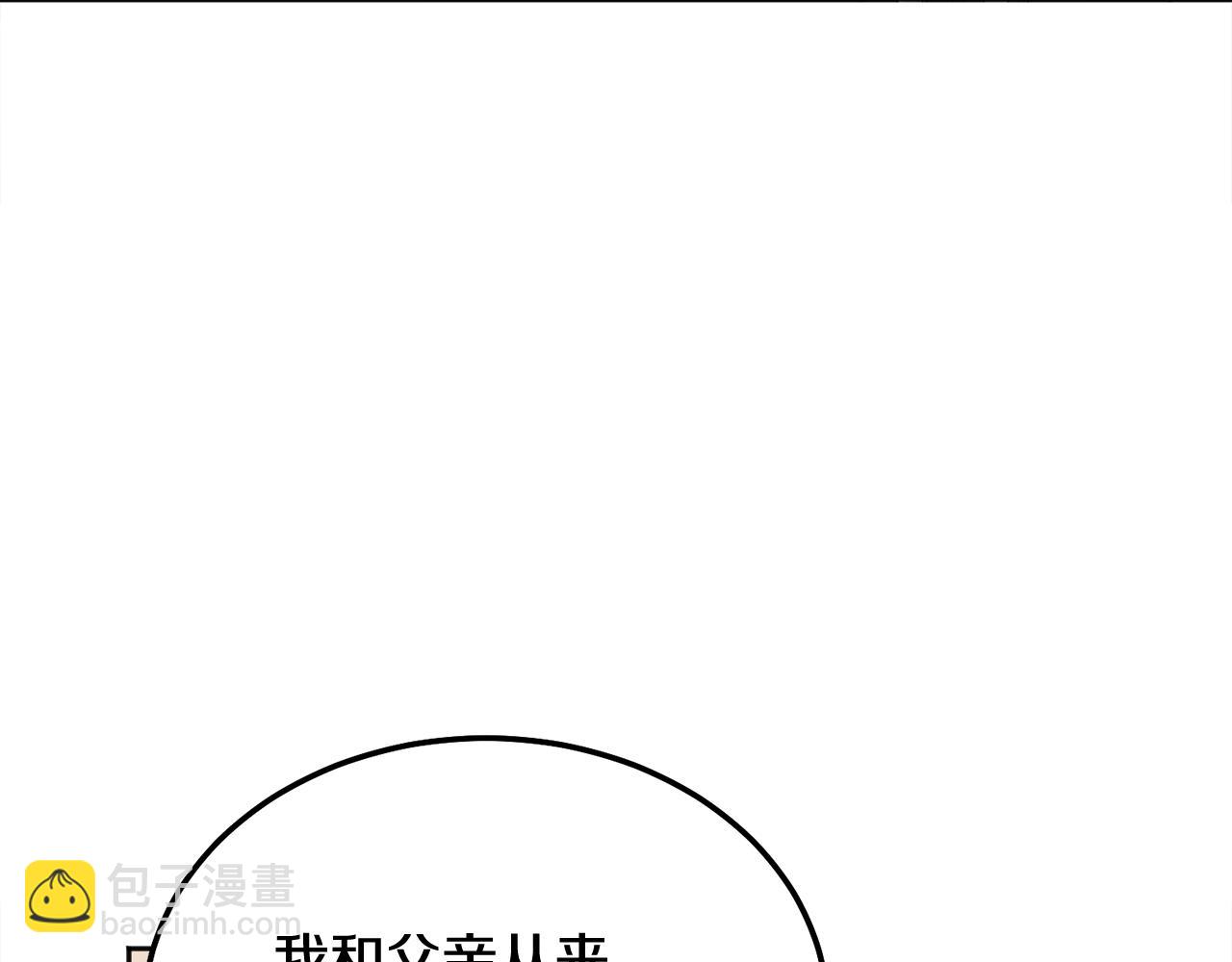 第39话 是时候回家了29