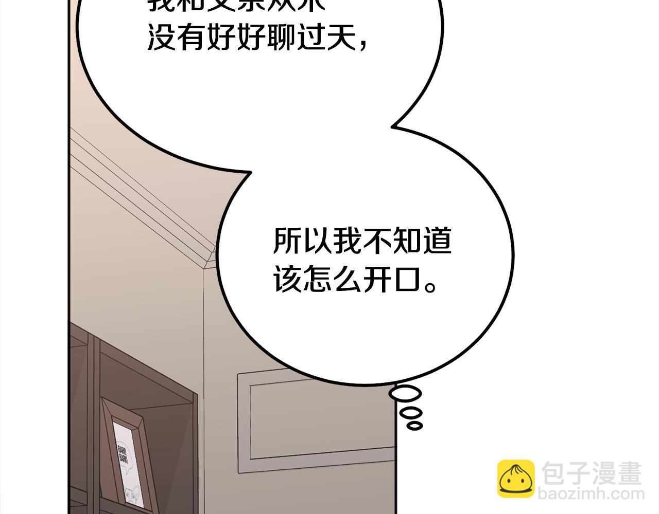 第39话 是时候回家了30