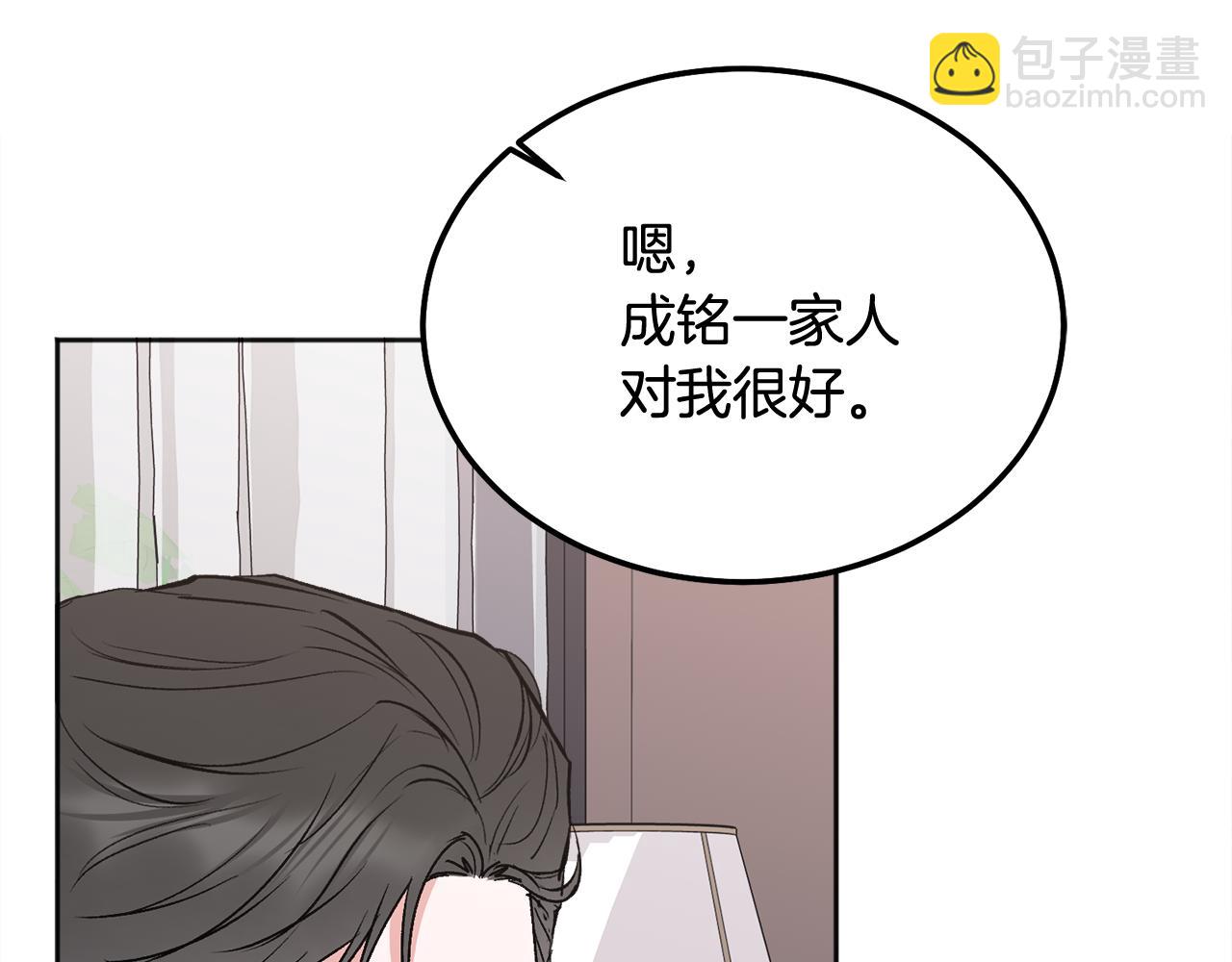 第39话 是时候回家了34