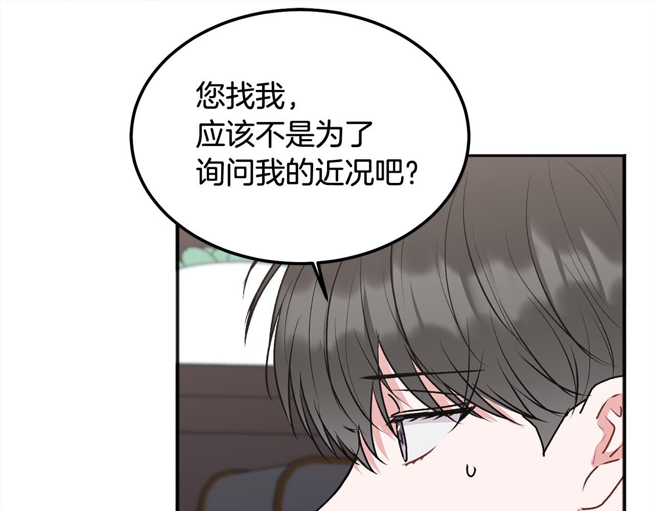 第39话 是时候回家了37