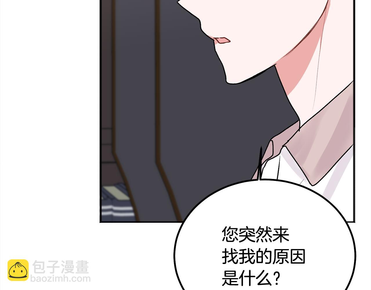 第39话 是时候回家了38