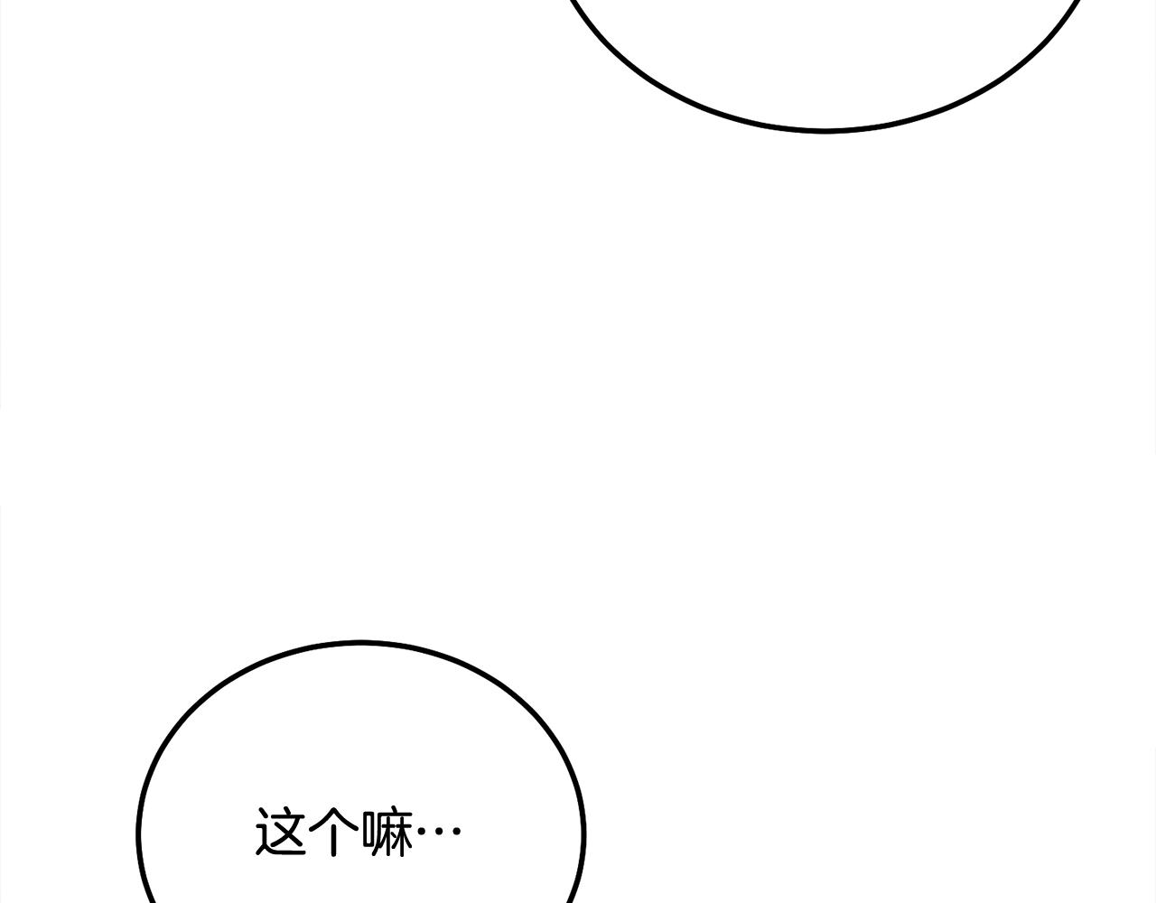 第39话 是时候回家了39