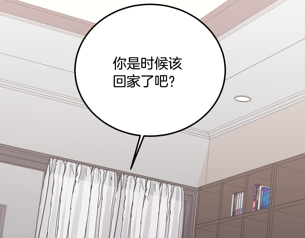 第39话 是时候回家了42