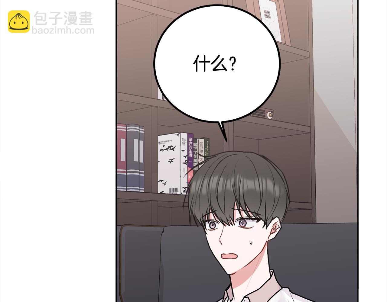 第39话 是时候回家了45