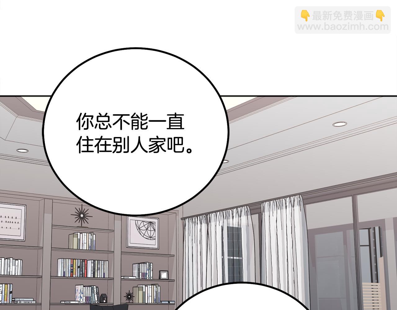第39话 是时候回家了51