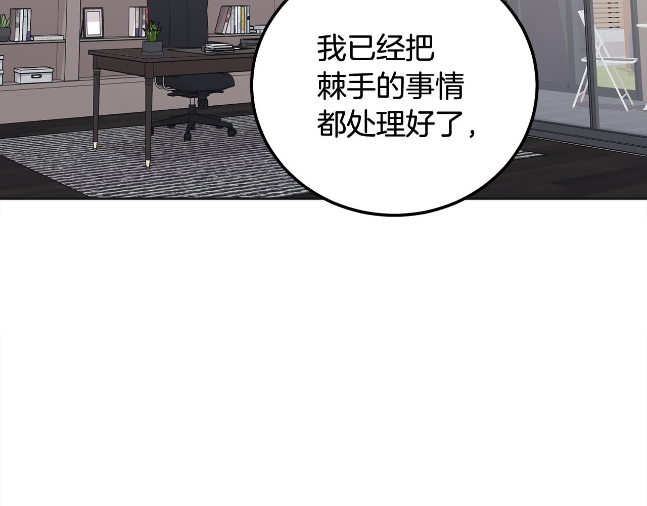 第39话 是时候回家了52