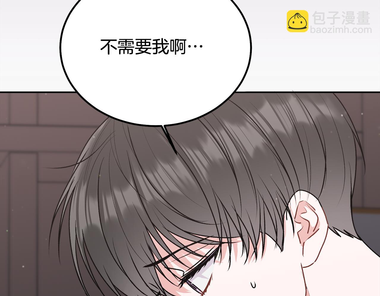 第39话 是时候回家了68
