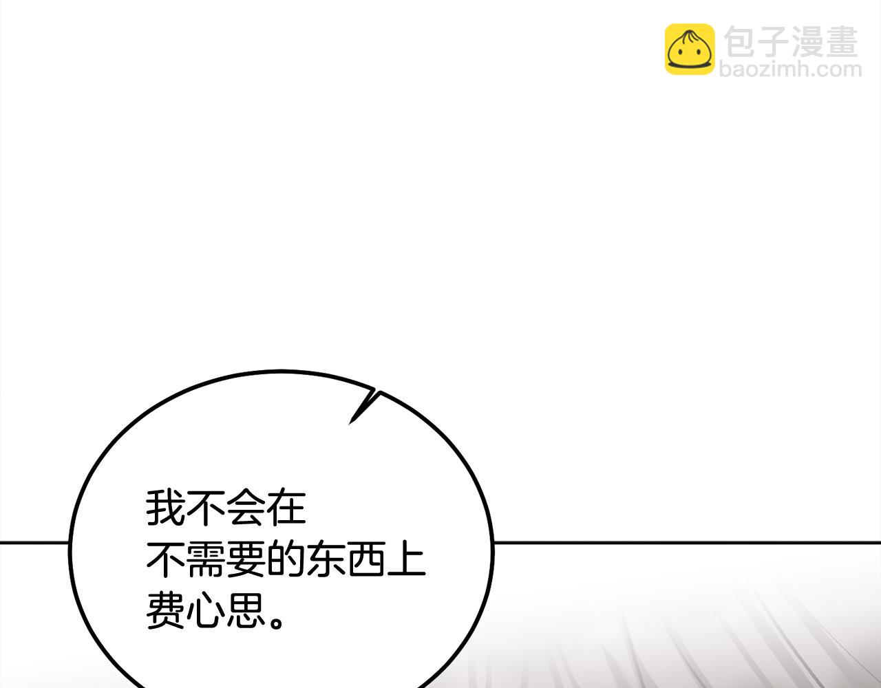 第39话 是时候回家了70