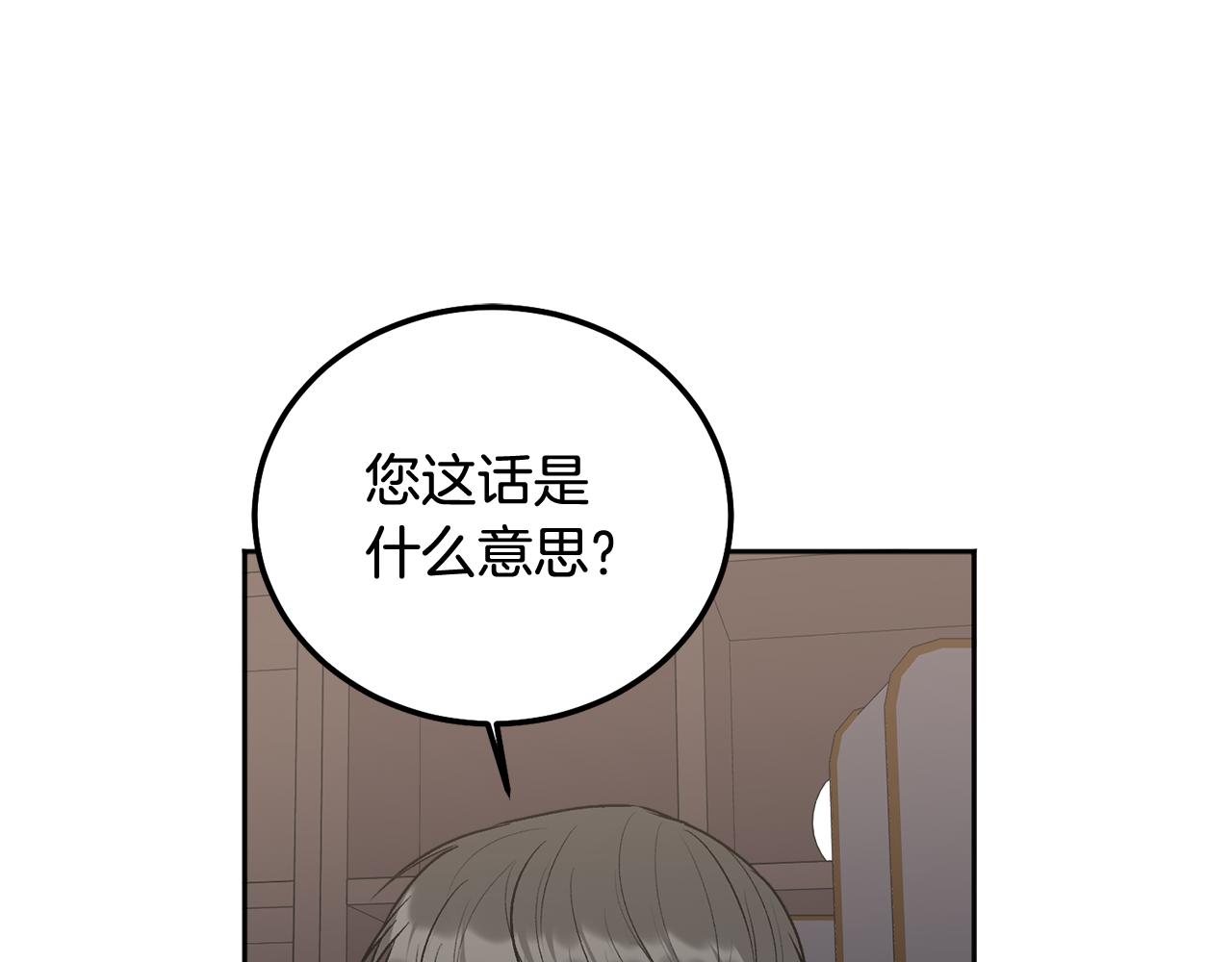 第39话 是时候回家了73