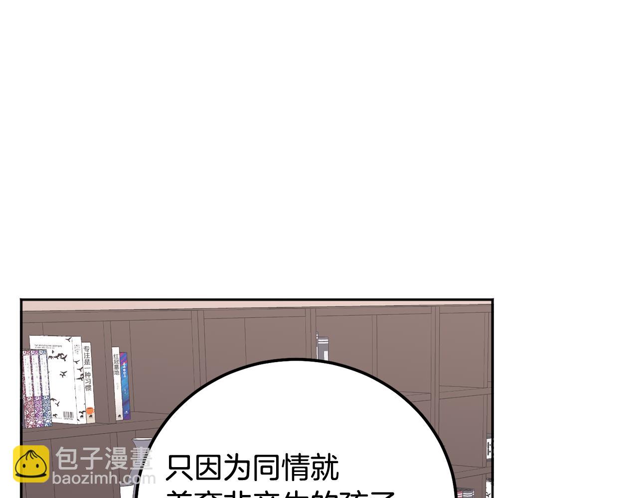 第39话 是时候回家了75