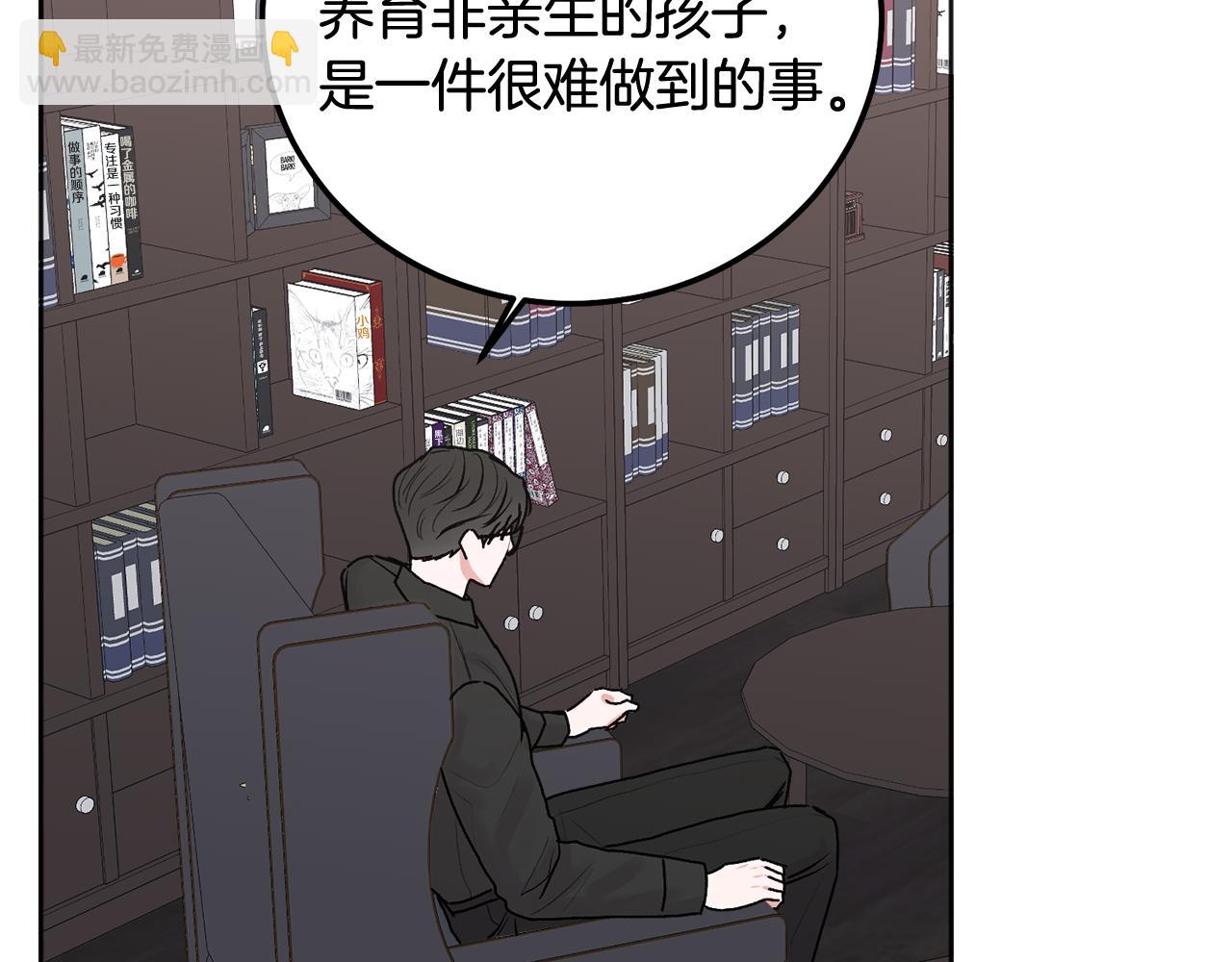 第39话 是时候回家了76