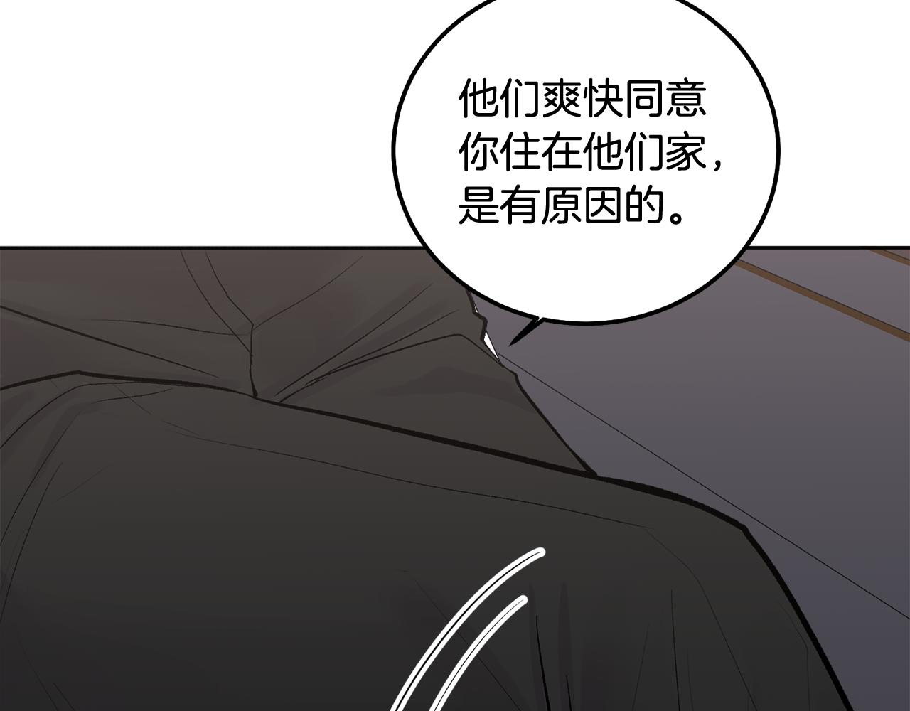 第39话 是时候回家了78