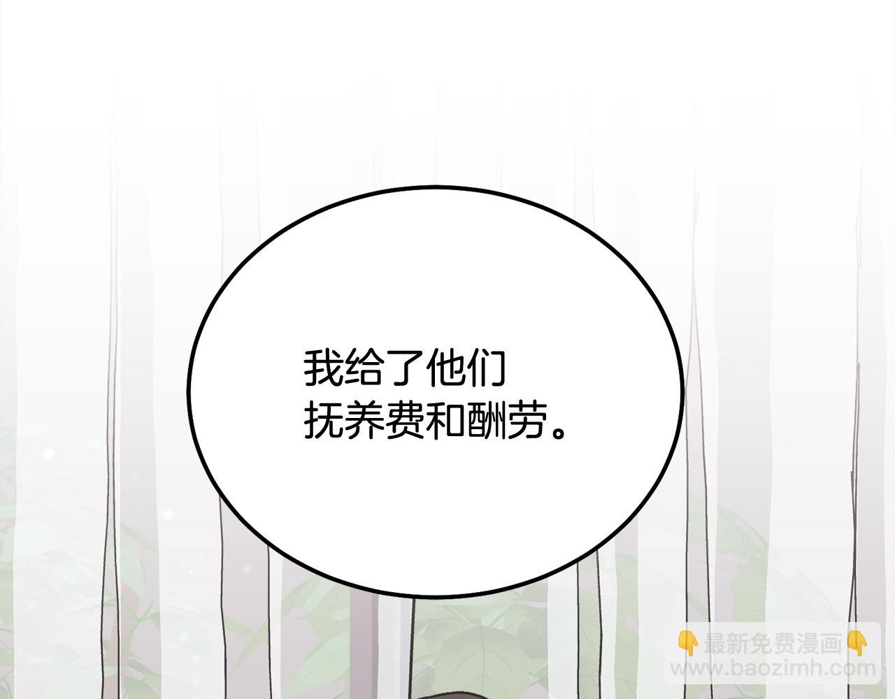 第39话 是时候回家了80