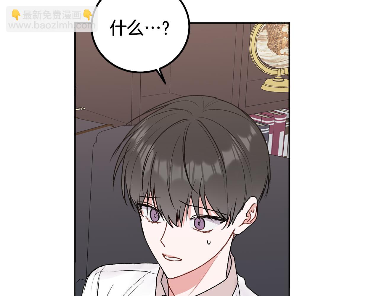 第39话 是时候回家了84