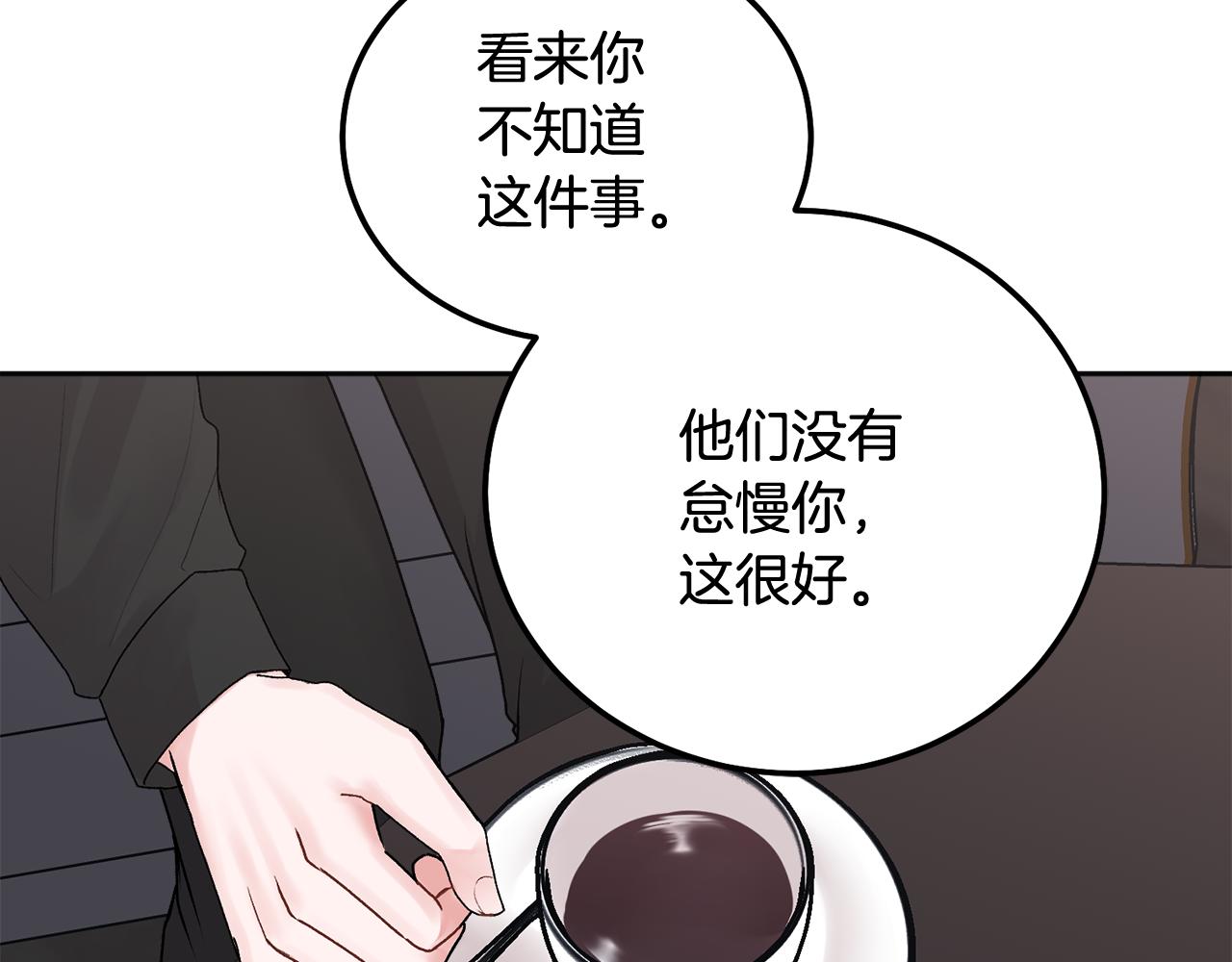 第39话 是时候回家了86