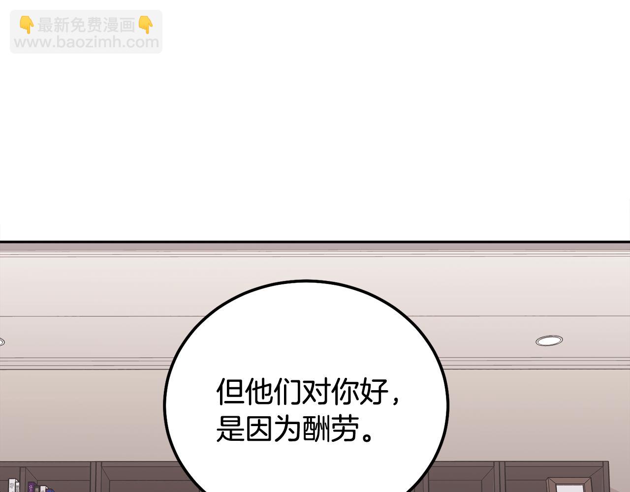 第39话 是时候回家了90