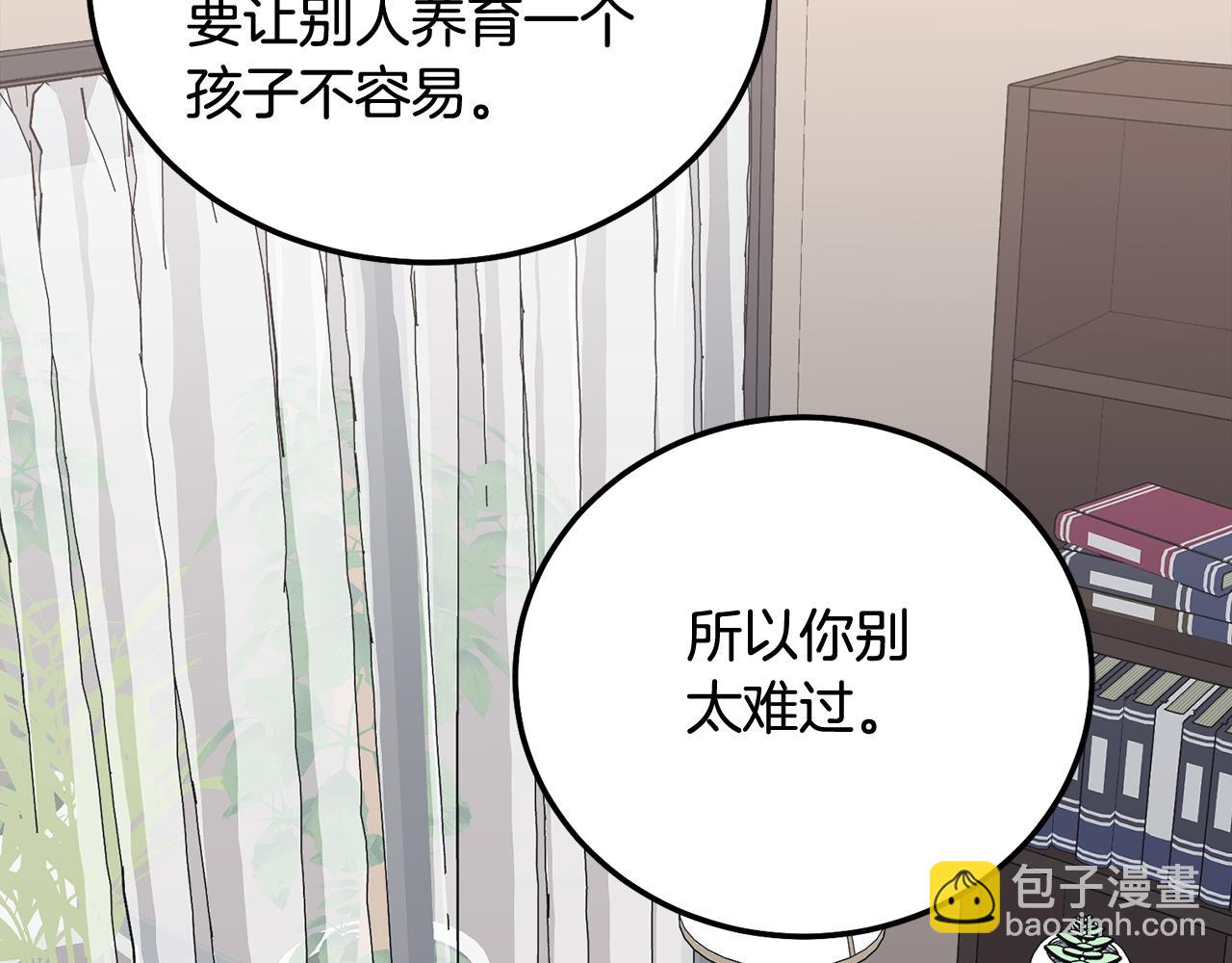 第39话 是时候回家了93