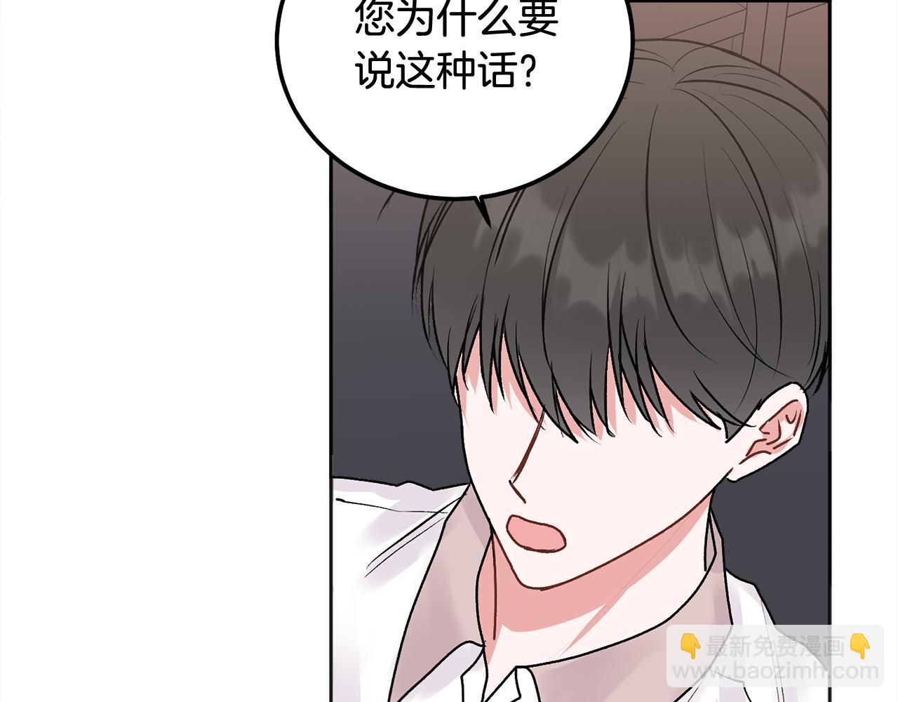 第39话 是时候回家了95