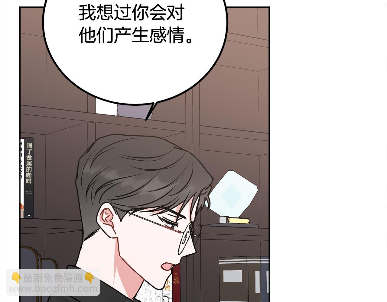 第39话 是时候回家了97