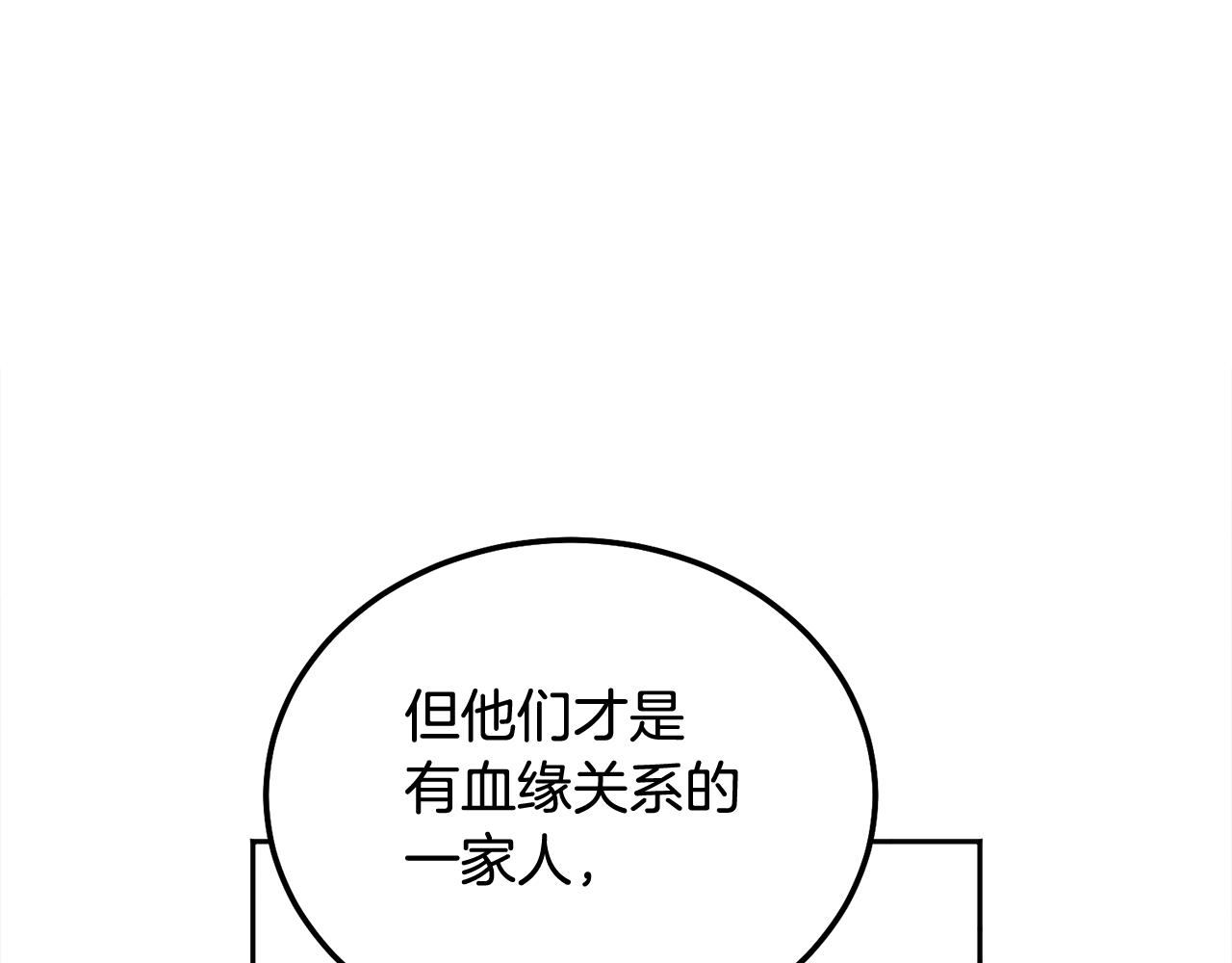 第39话 是时候回家了99