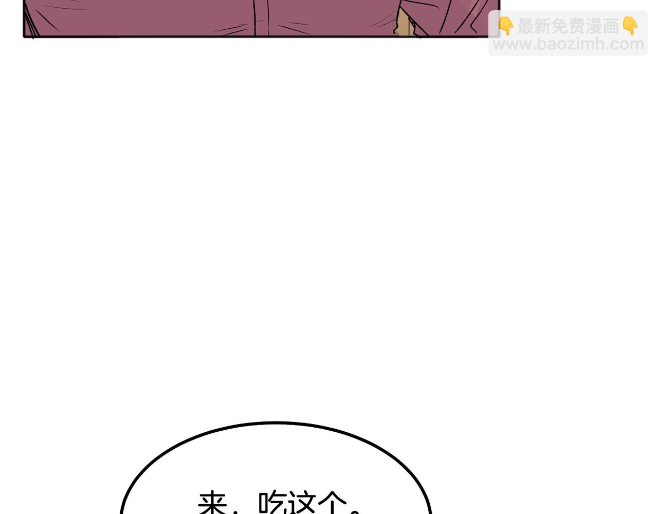 番外二 惊喜13