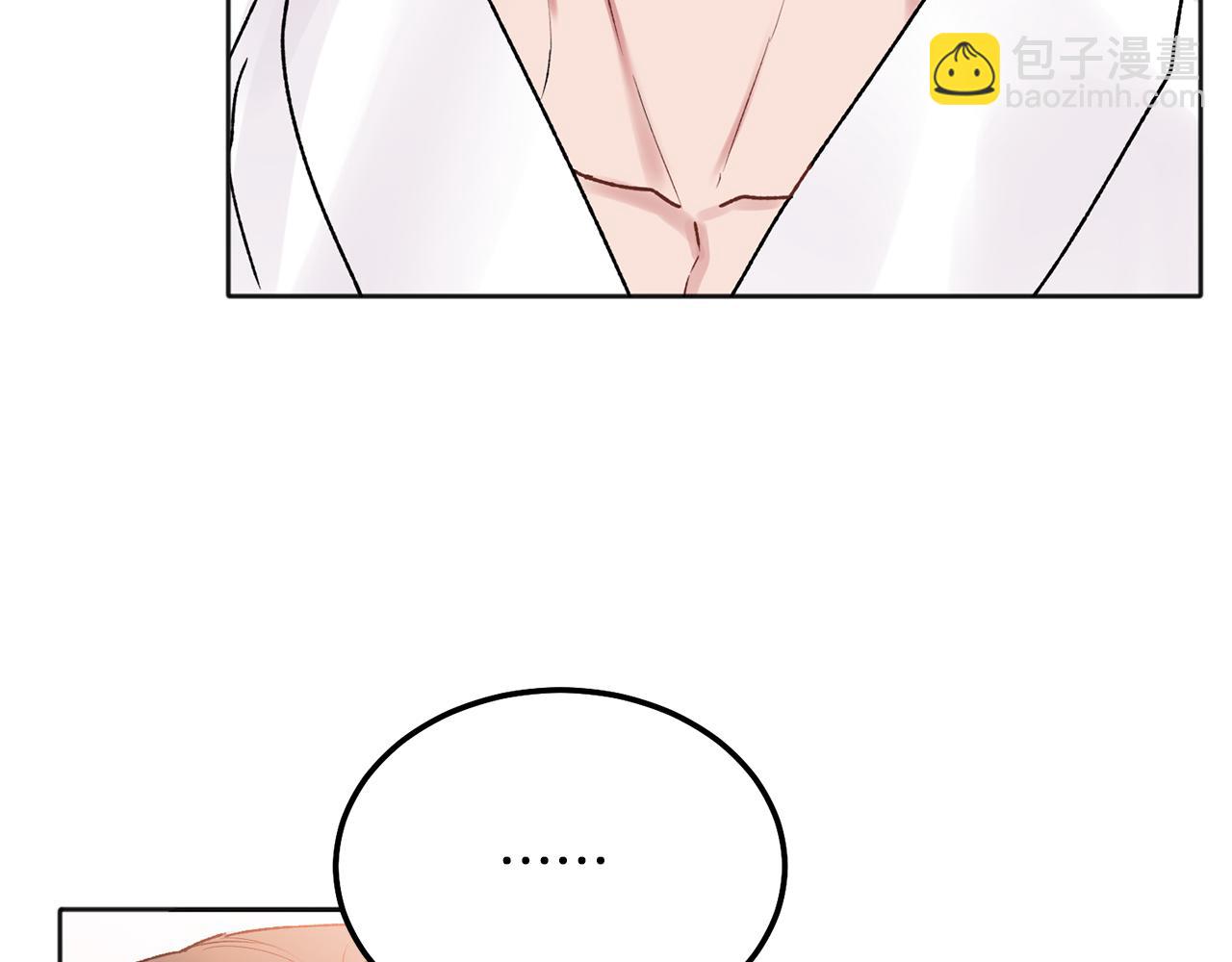 番外二 惊喜132