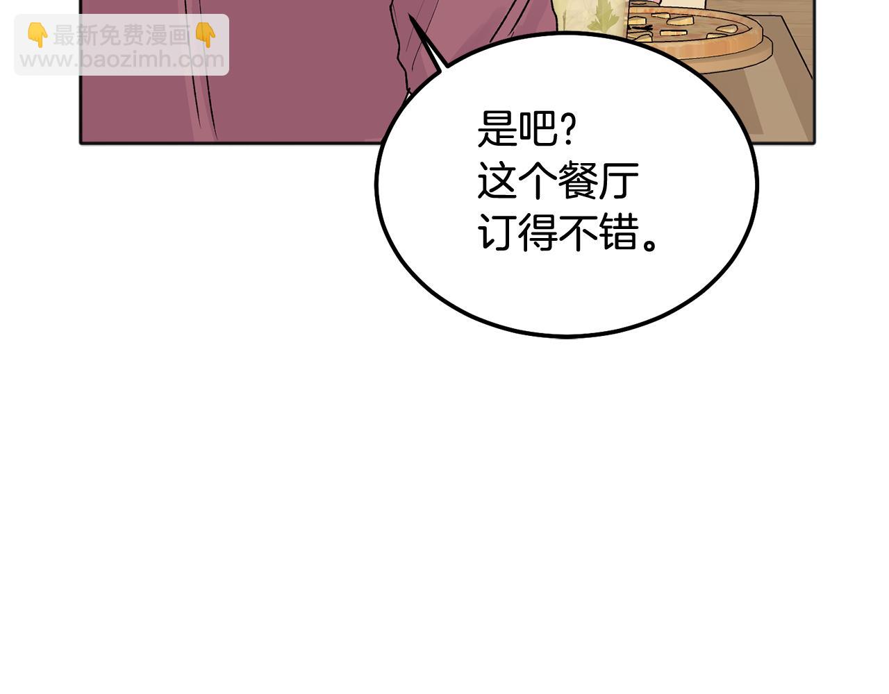 番外二 惊喜17