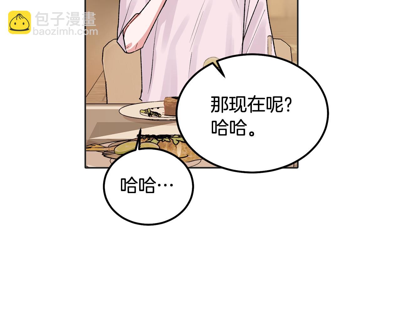 番外二 惊喜35