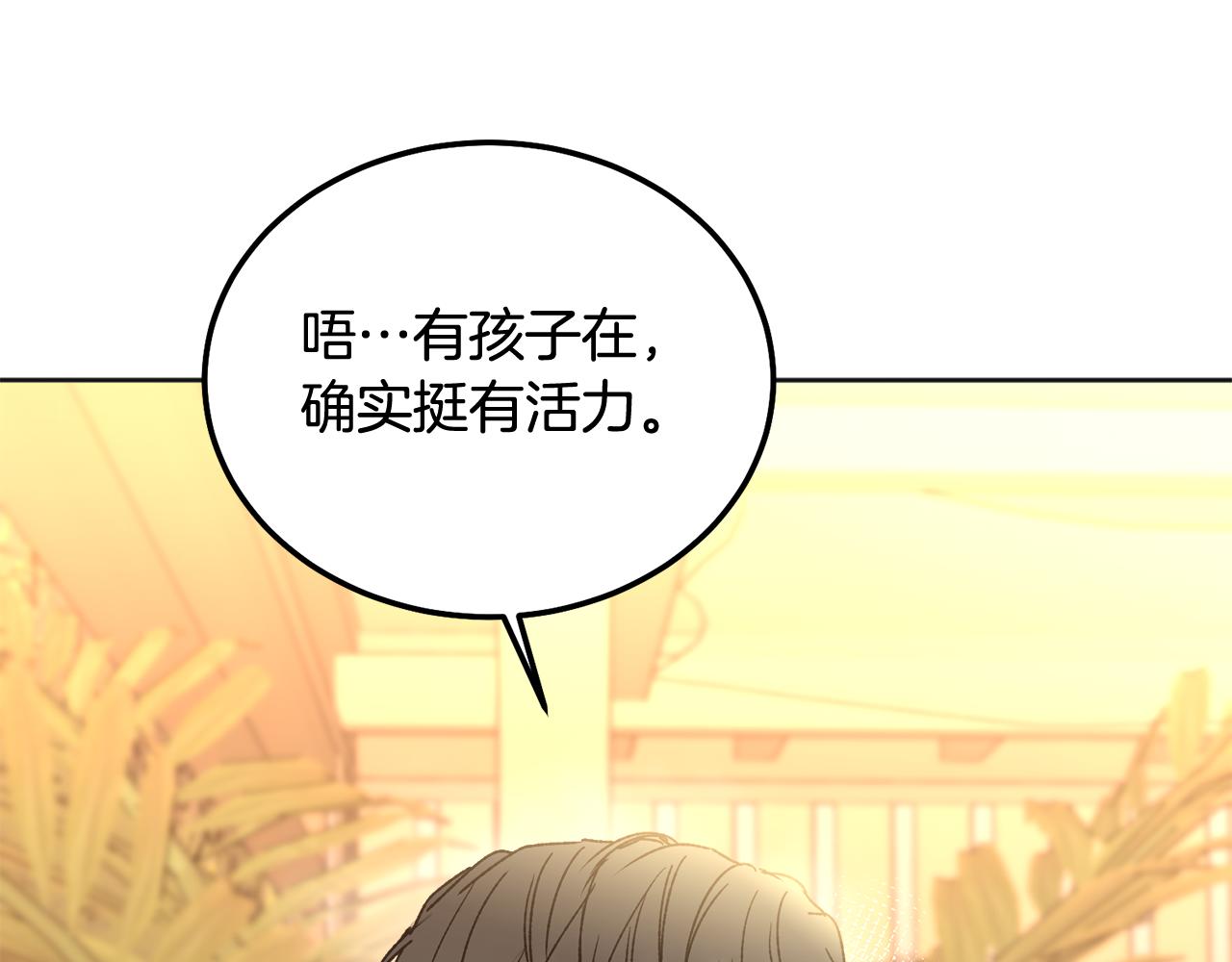 番外二 惊喜41