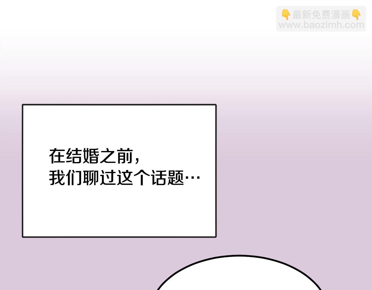 番外二 惊喜50