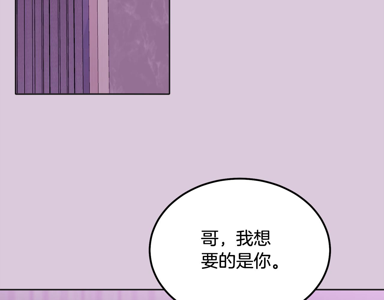 番外二 惊喜60