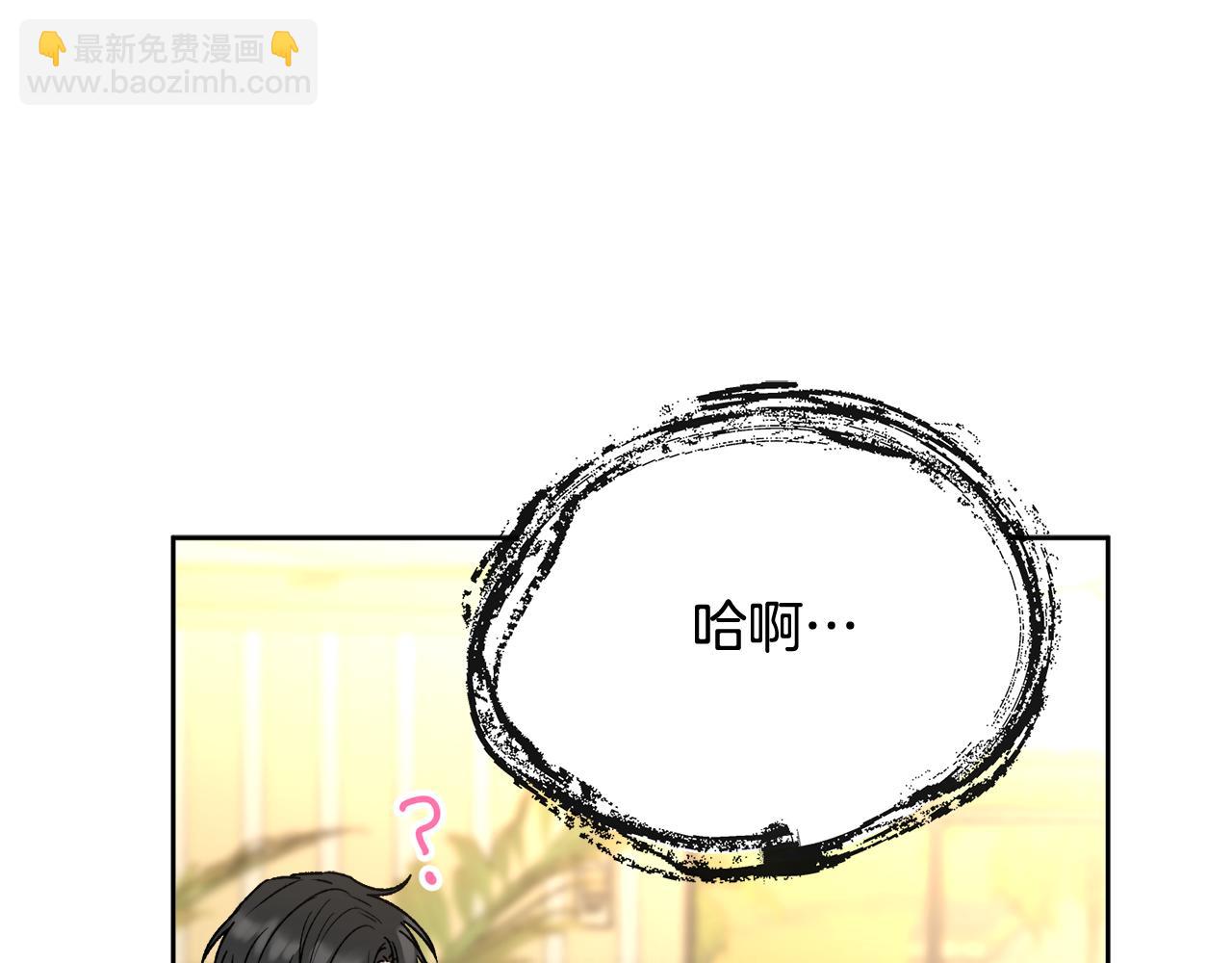 番外二 惊喜79