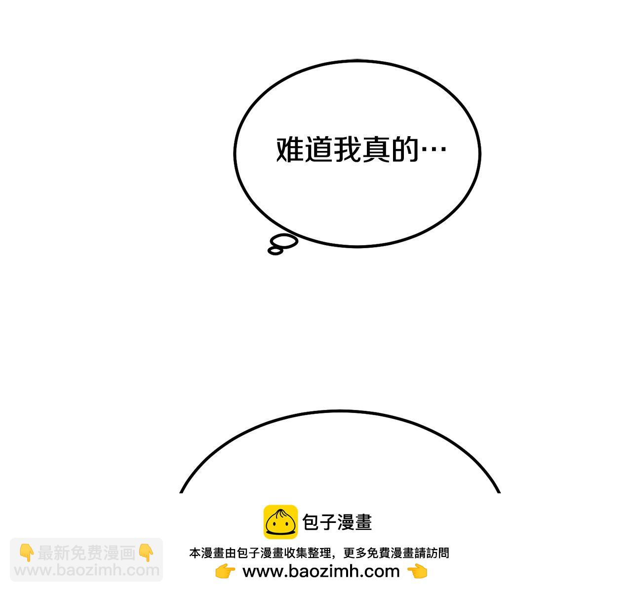 番外四 好事发生103