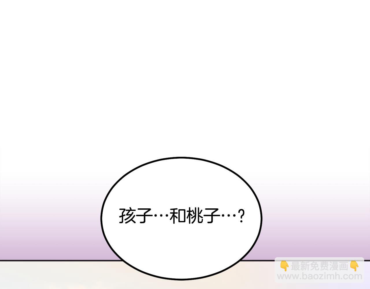 番外四 好事发生104
