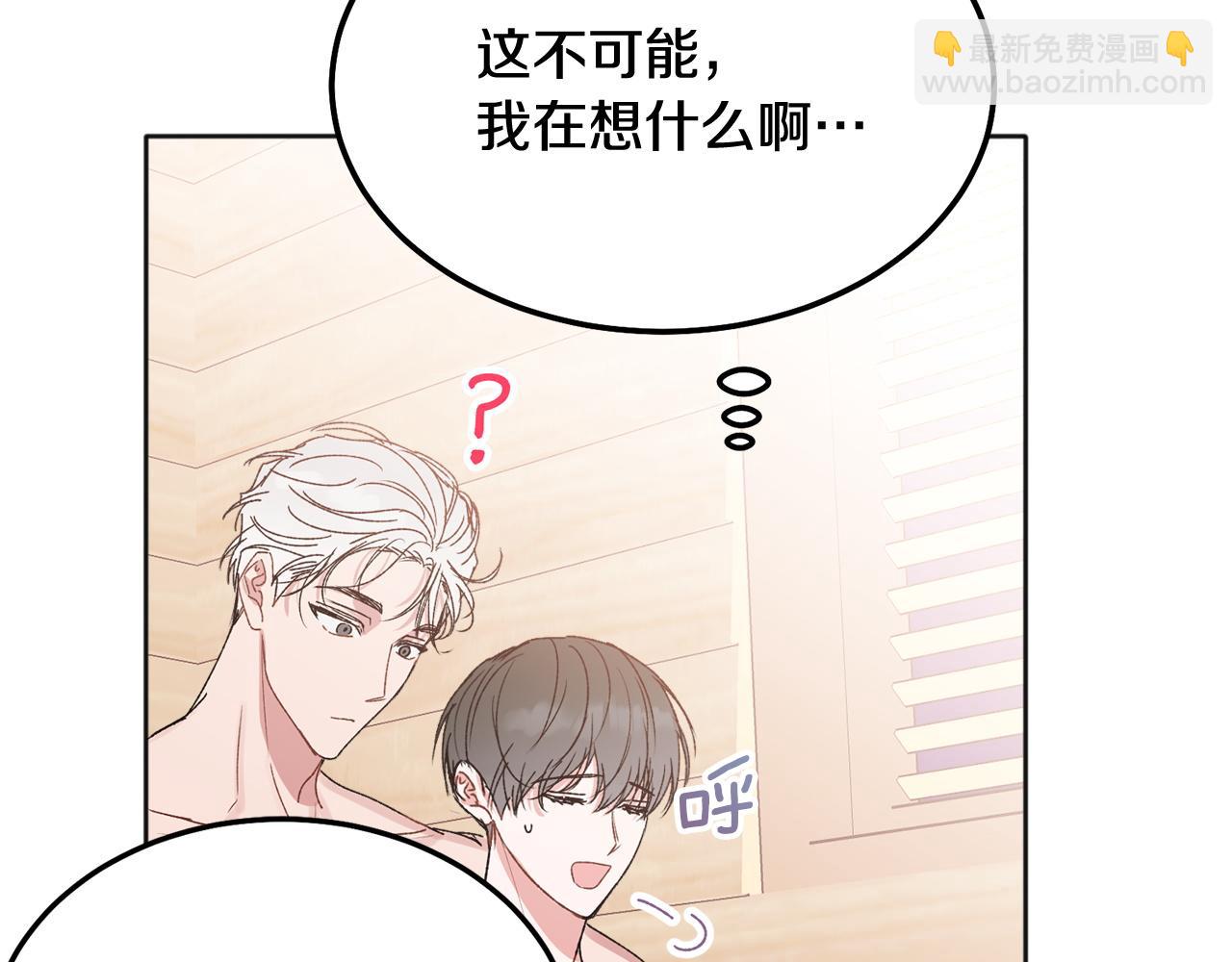 番外四 好事发生108