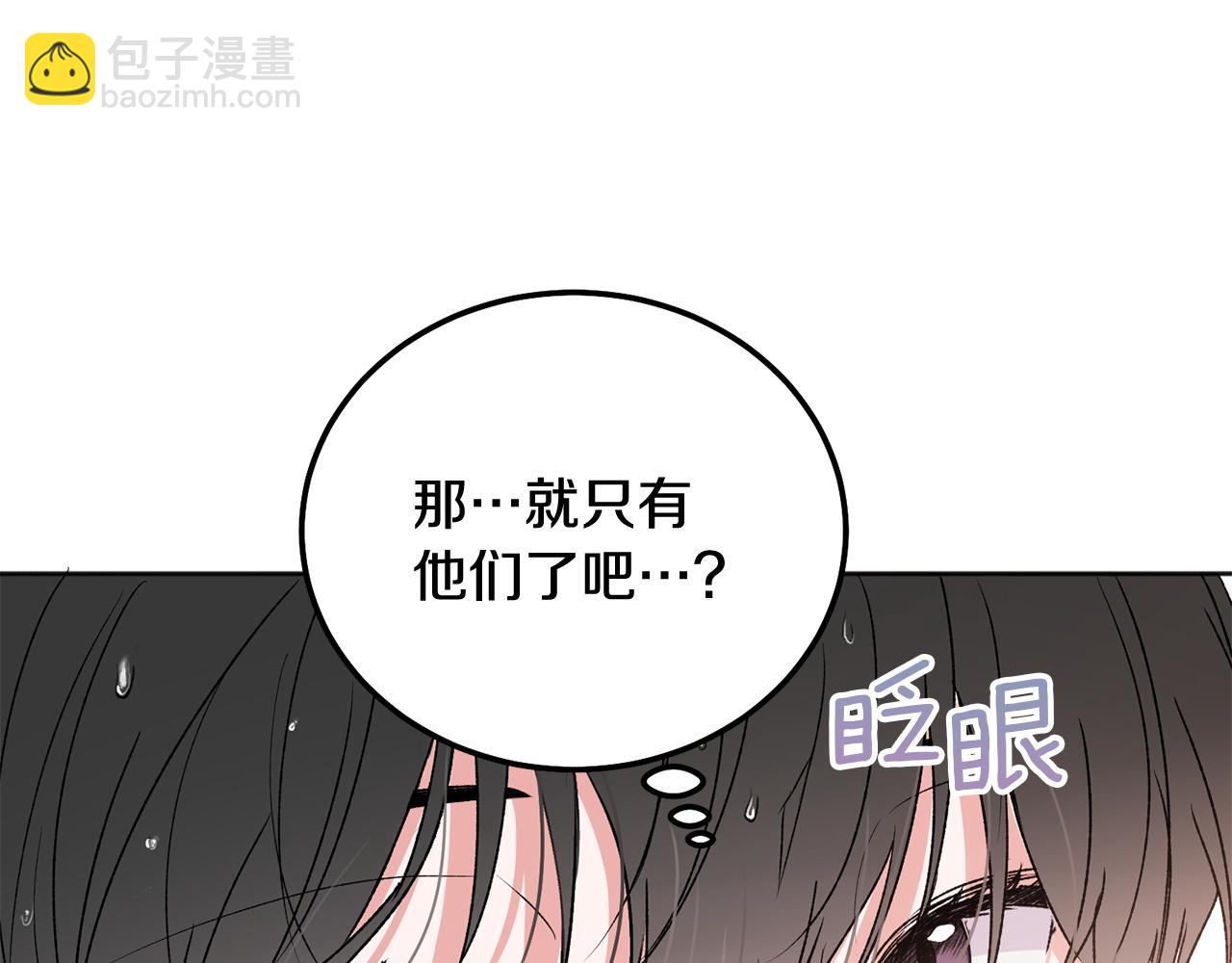番外四 好事发生110