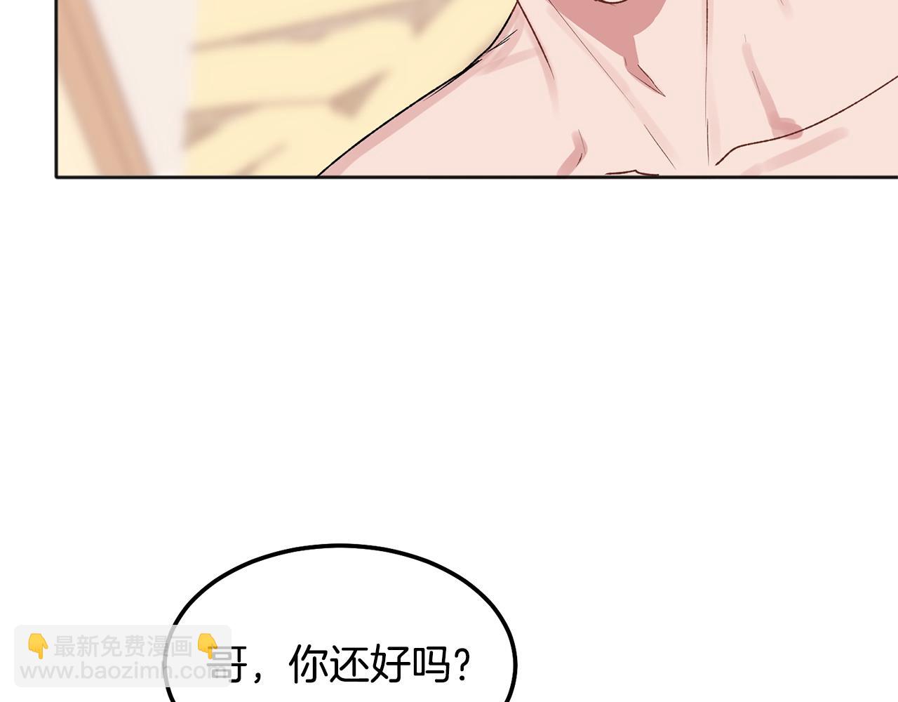番外四 好事发生14