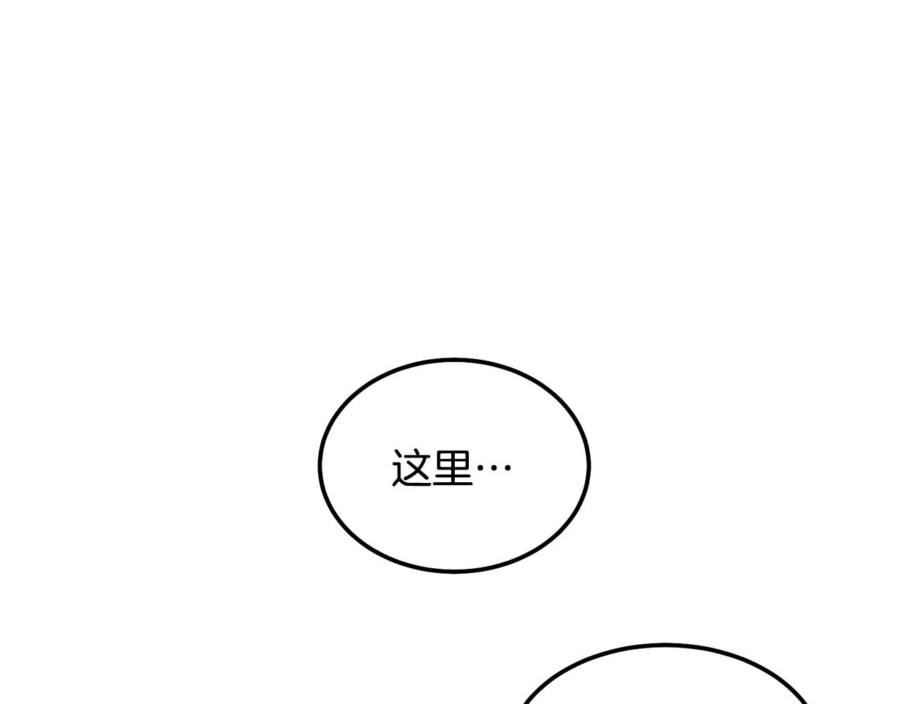 番外四 好事发生19