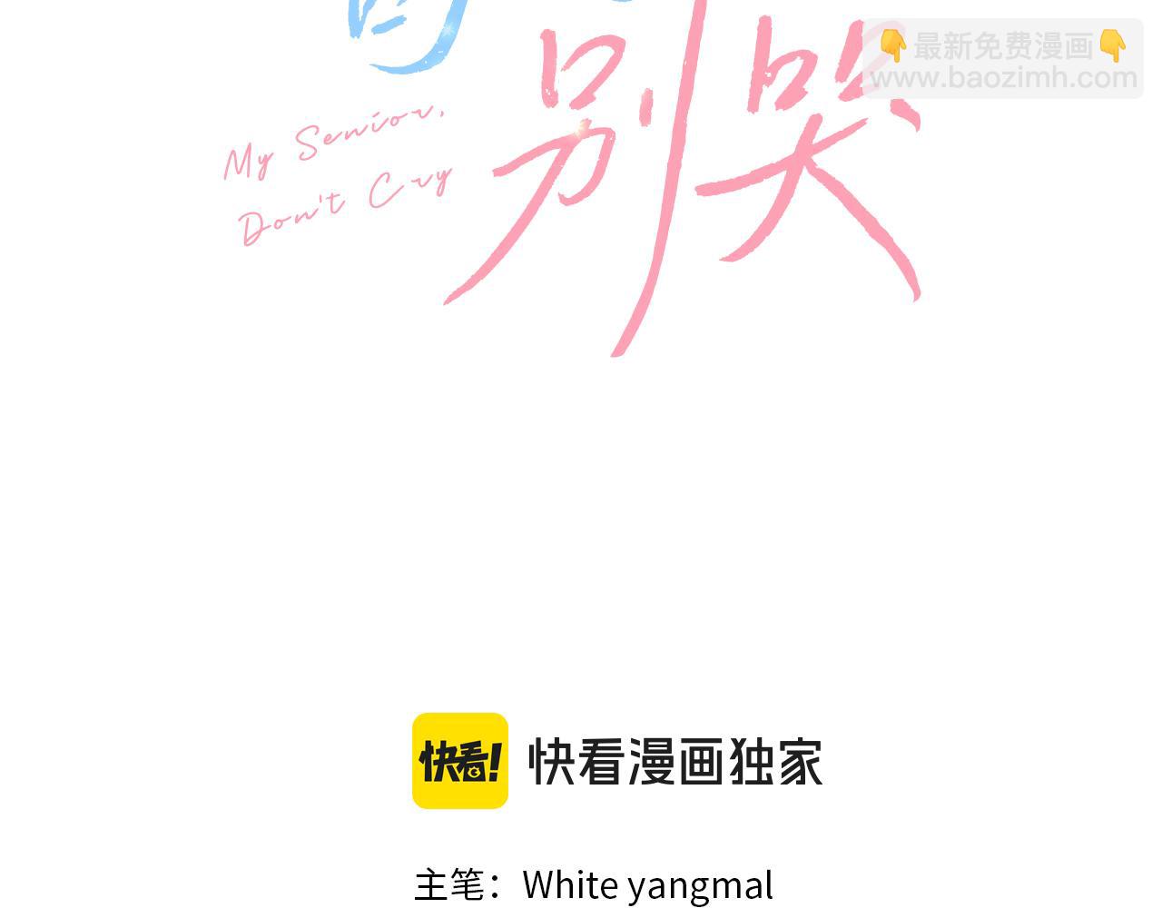 番外四 好事发生2