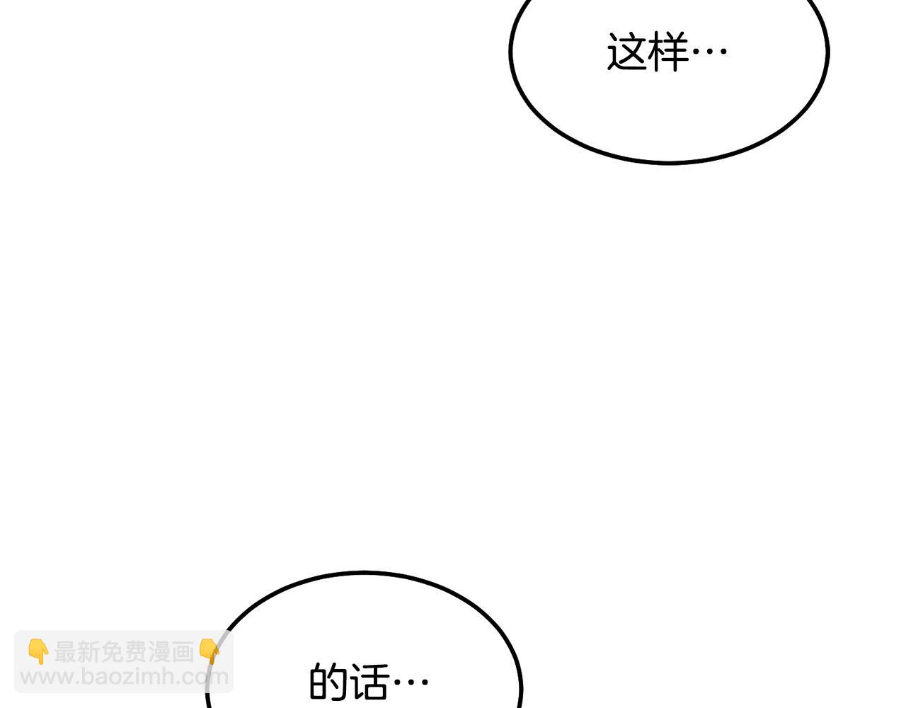 番外四 好事发生20