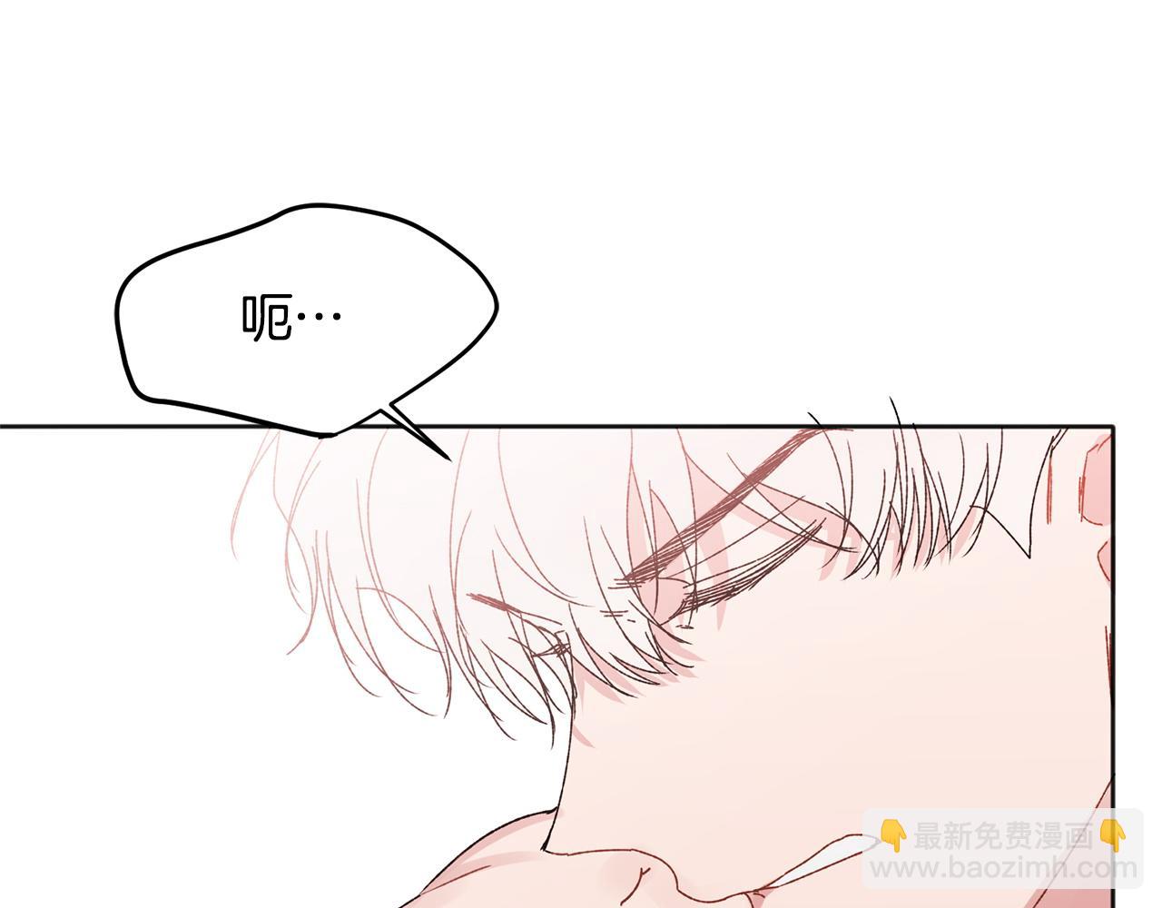 番外四 好事发生22